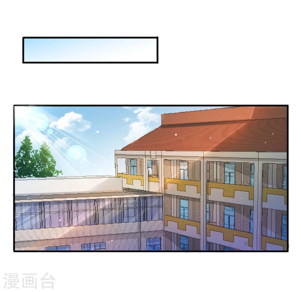 《从0到1的重生》第14话 第19页