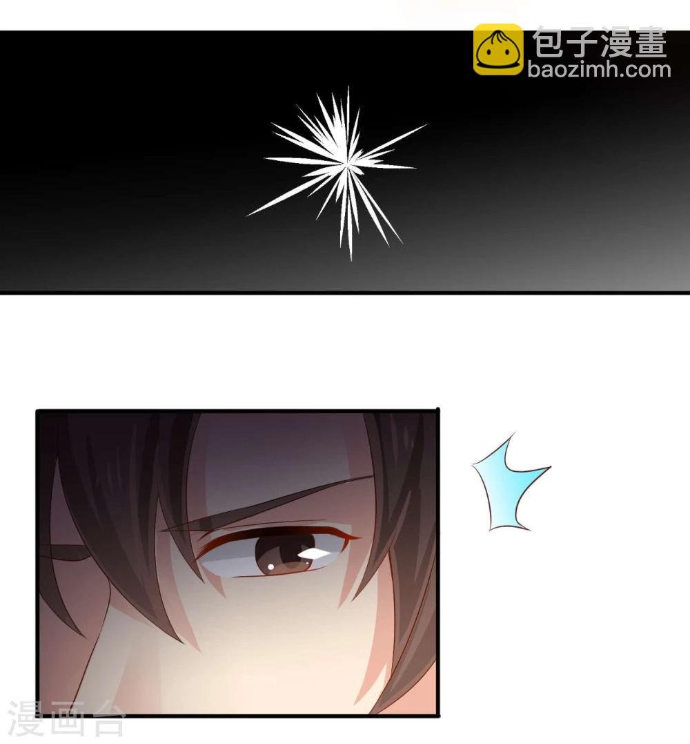 《从0到1的重生》第14话 第21页