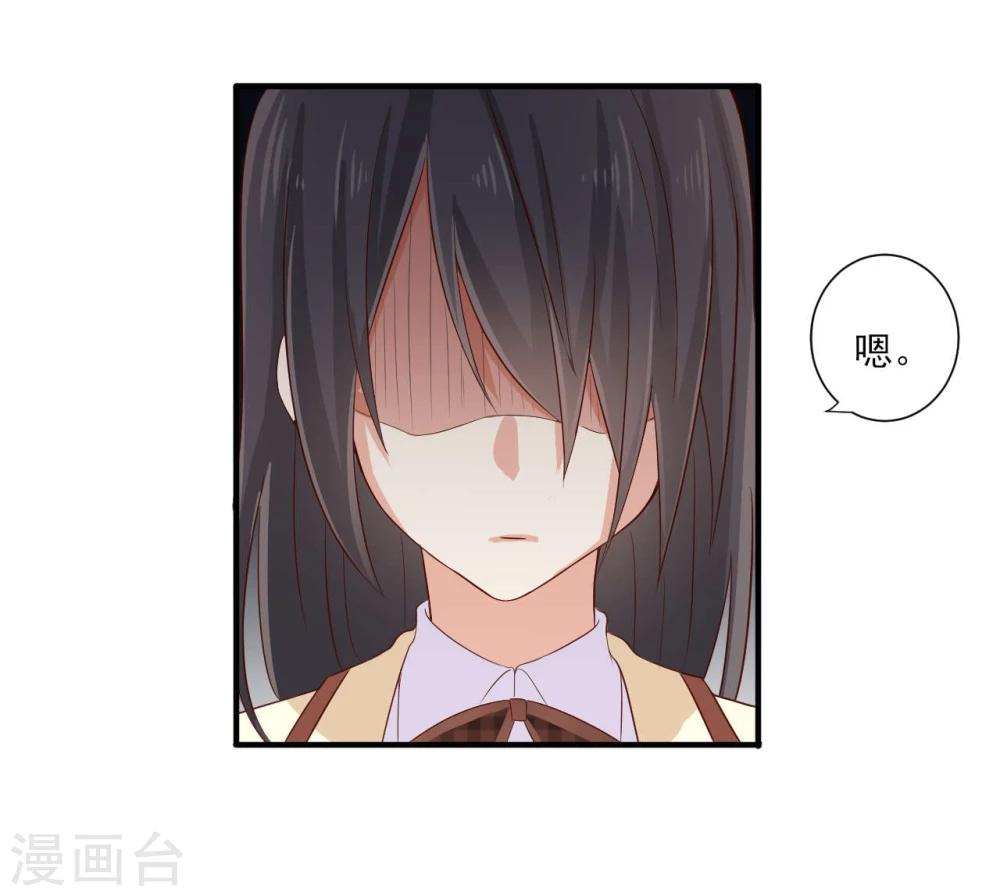 《从0到1的重生》第14话 第32页