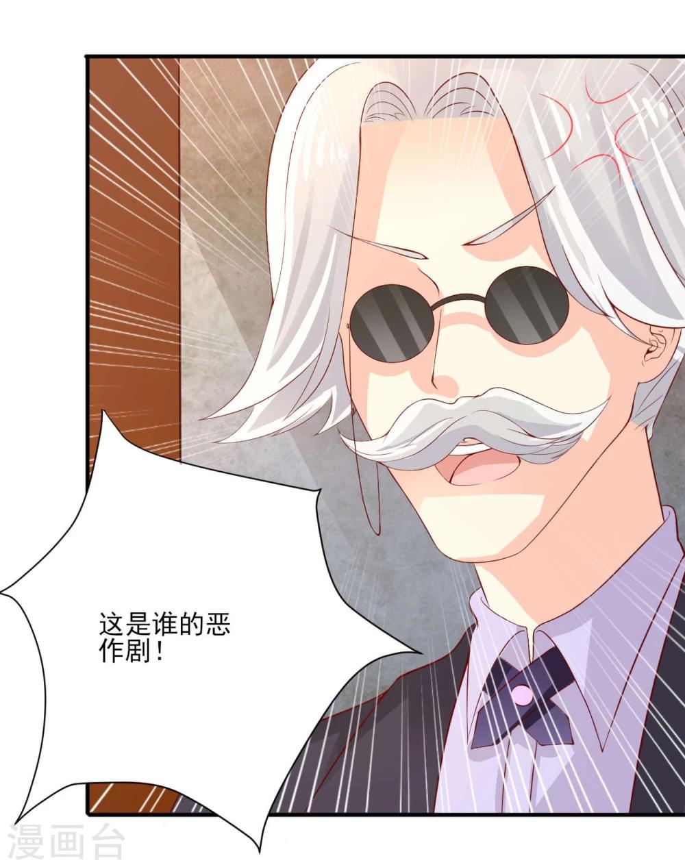 《从0到1的重生》第14话 第7页