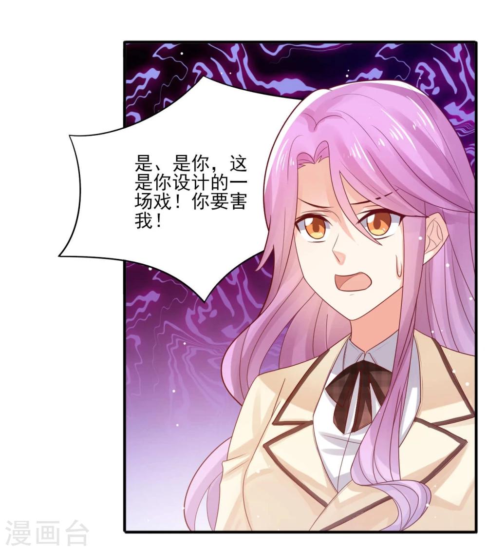 《从0到1的重生》第13话 第10页