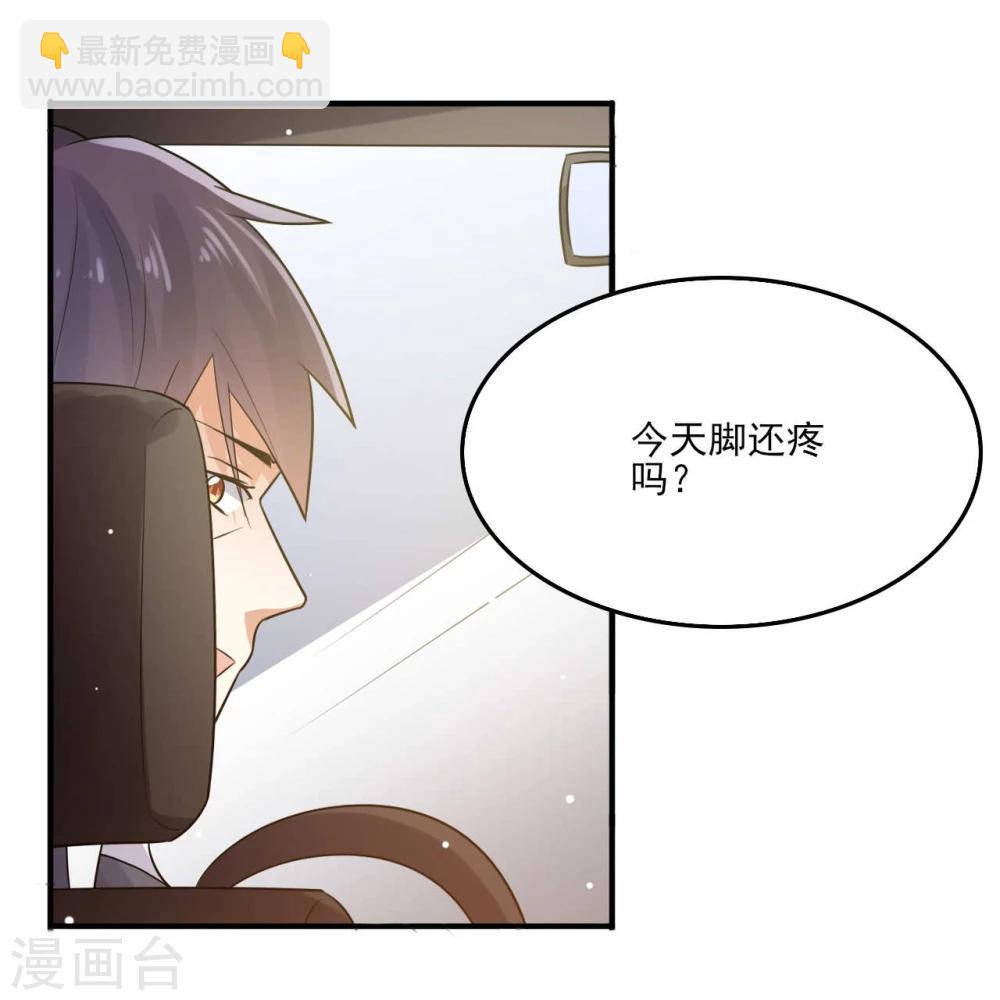 《从0到1的重生》第13话 第28页