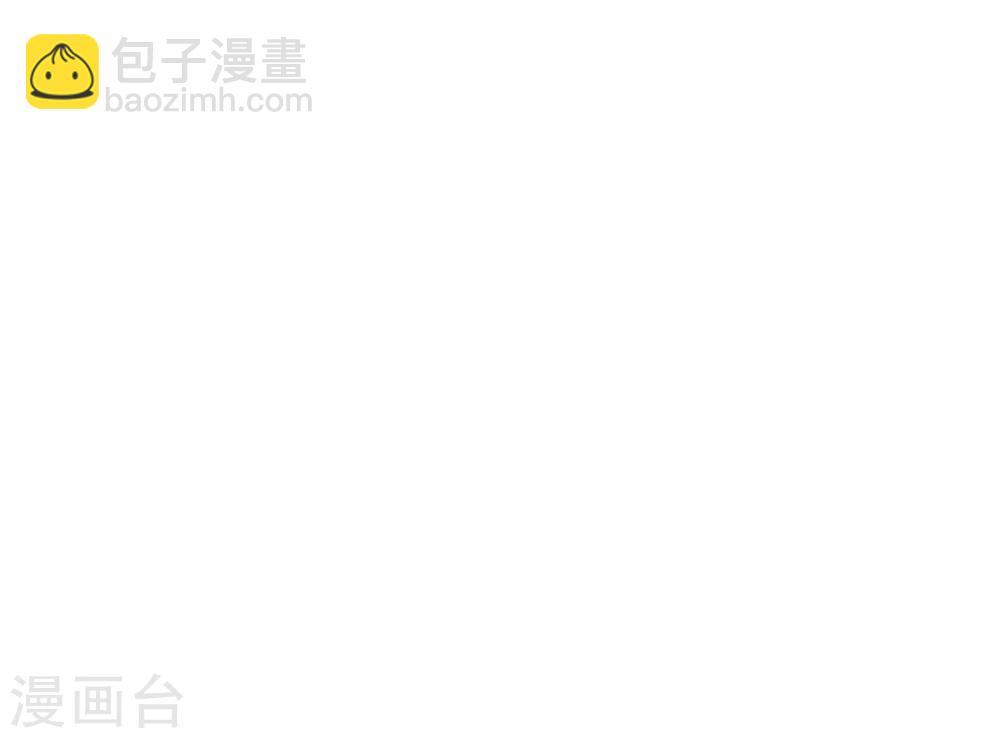 《从0到1的重生》第13话 第32页