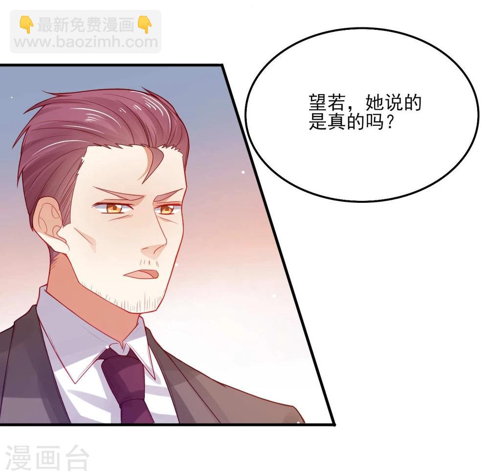 《从0到1的重生》第13话 第3页