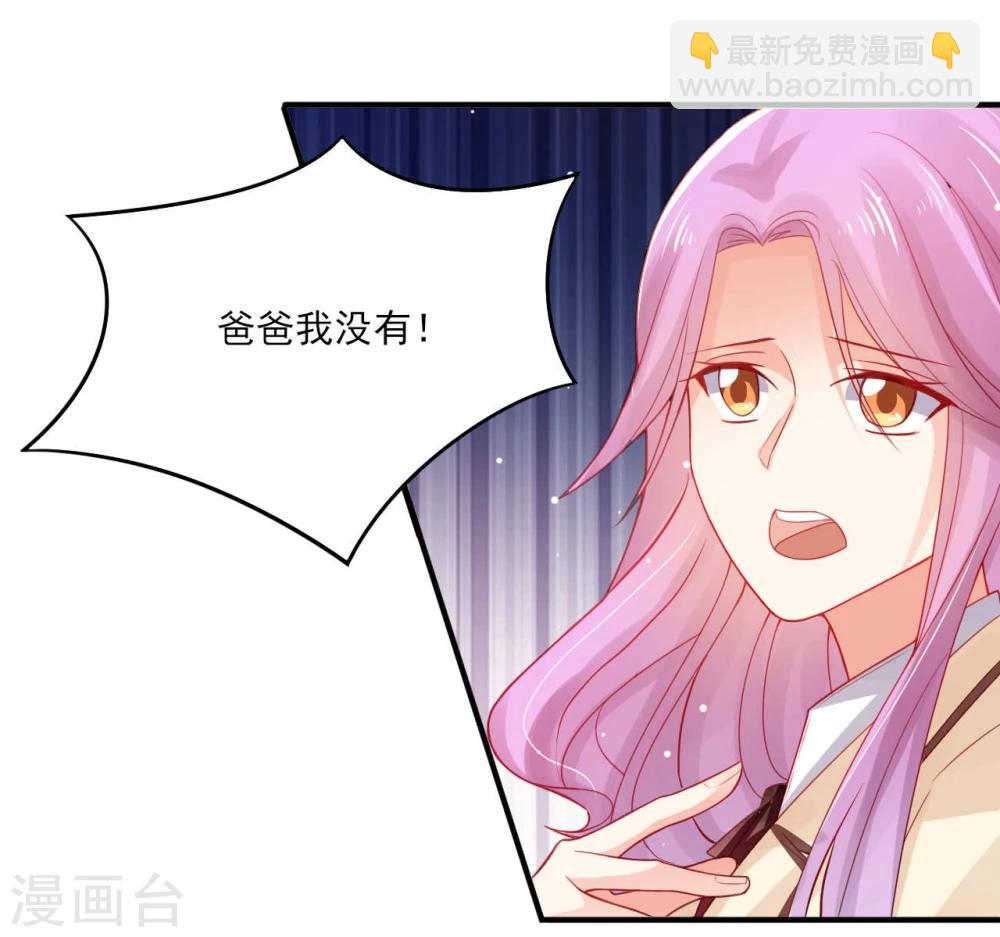 《从0到1的重生》第13话 第4页