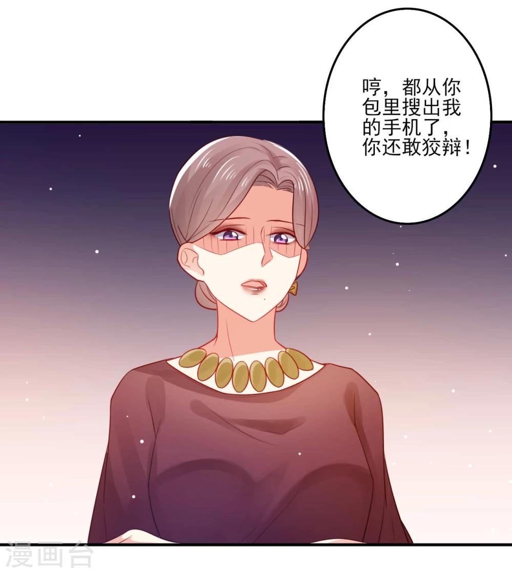 《从0到1的重生》第13话 第5页