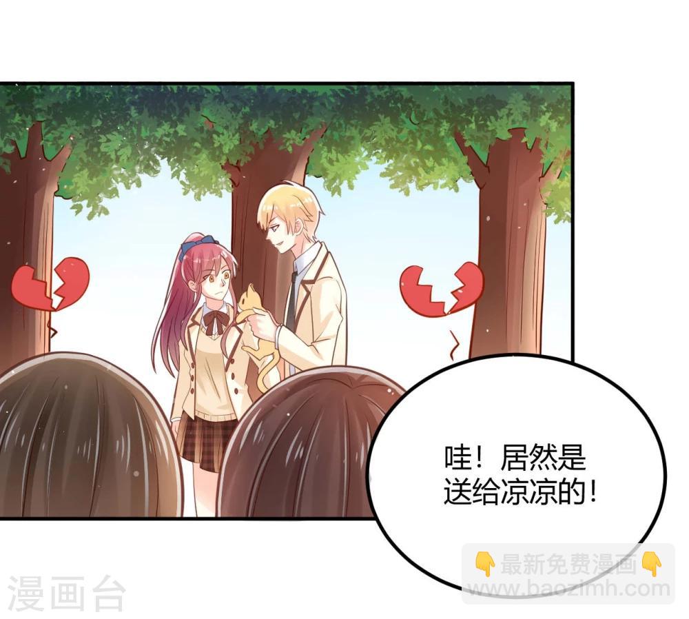 《从0到1的重生》第20话 第14页