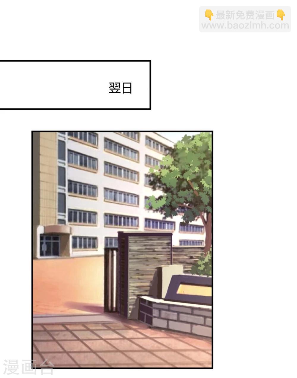 《从0到1的重生》第20话 第5页