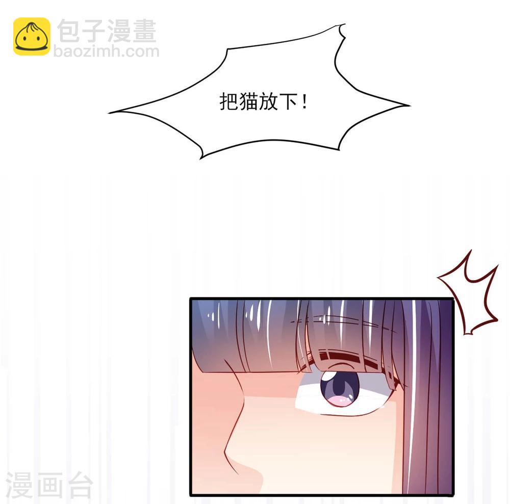 《从0到1的重生》第19话 第10页