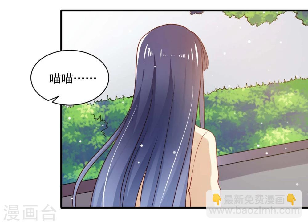 《从0到1的重生》第19话 第3页