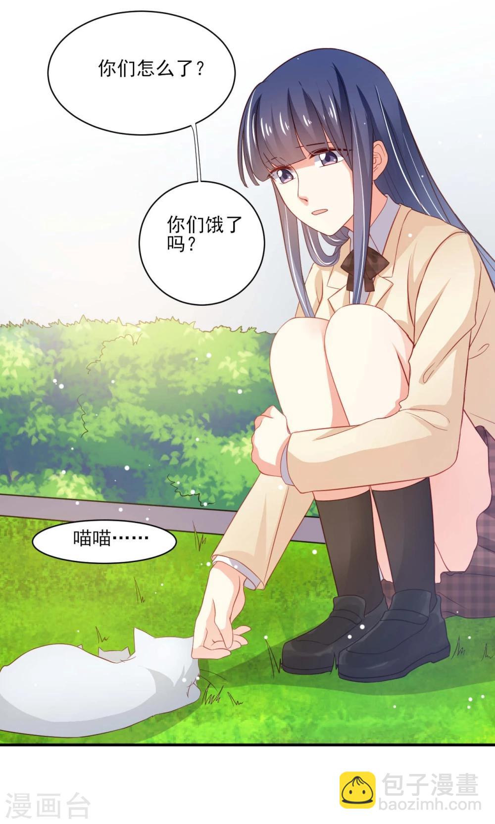 《从0到1的重生》第19话 第6页