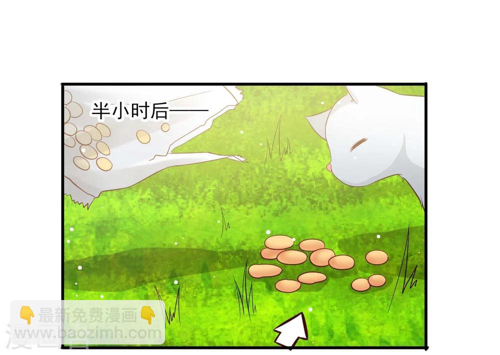 《从0到1的重生》第19话 第7页