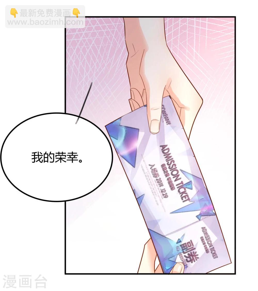 《从0到1的重生》第18话 第17页