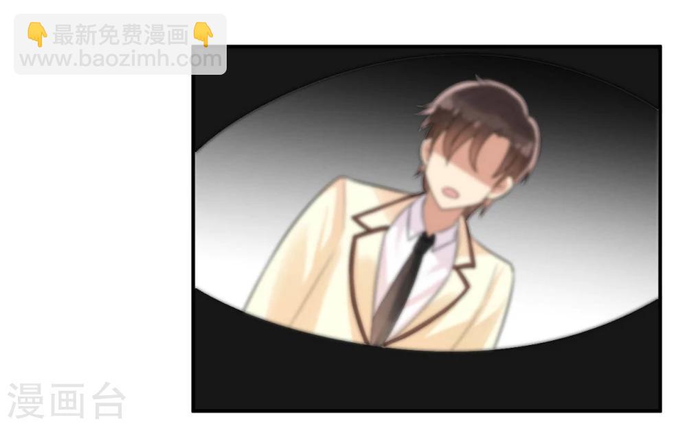 《从0到1的重生》第18话 第3页
