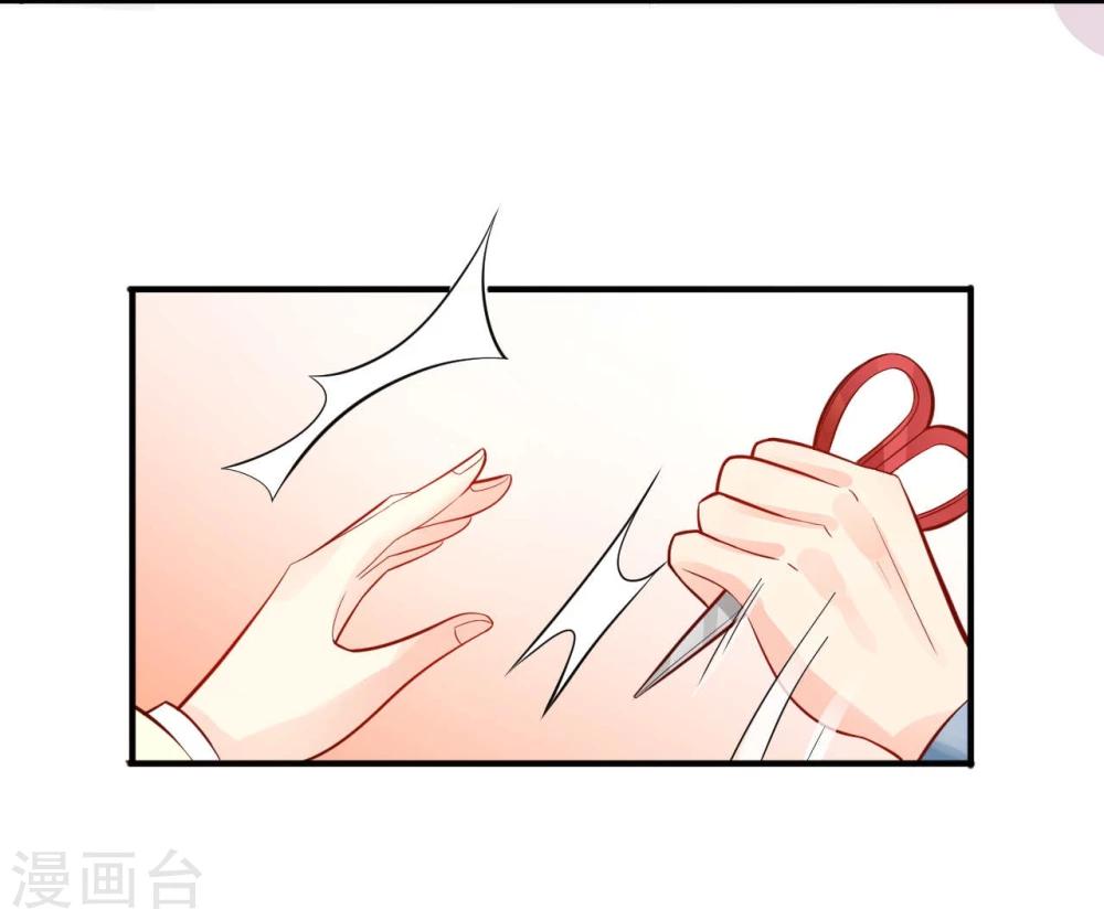《从0到1的重生》第17话 第25页