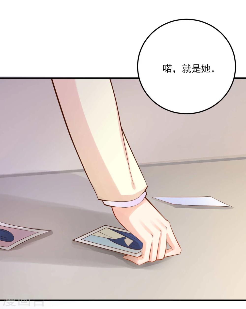 《从0到1的重生》第17话 第4页