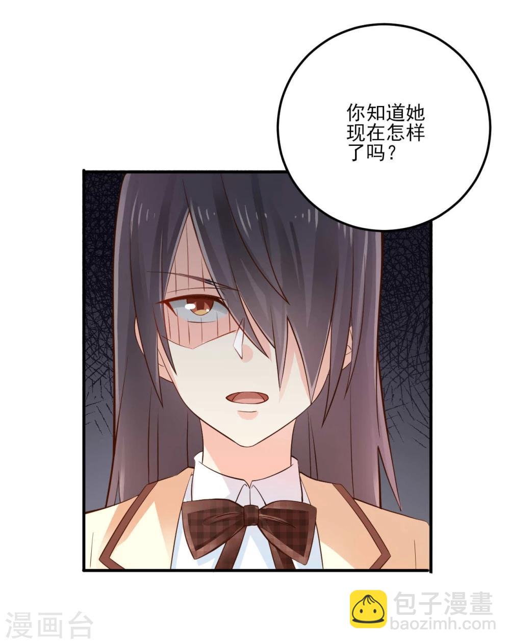《从0到1的重生》第17话 第6页