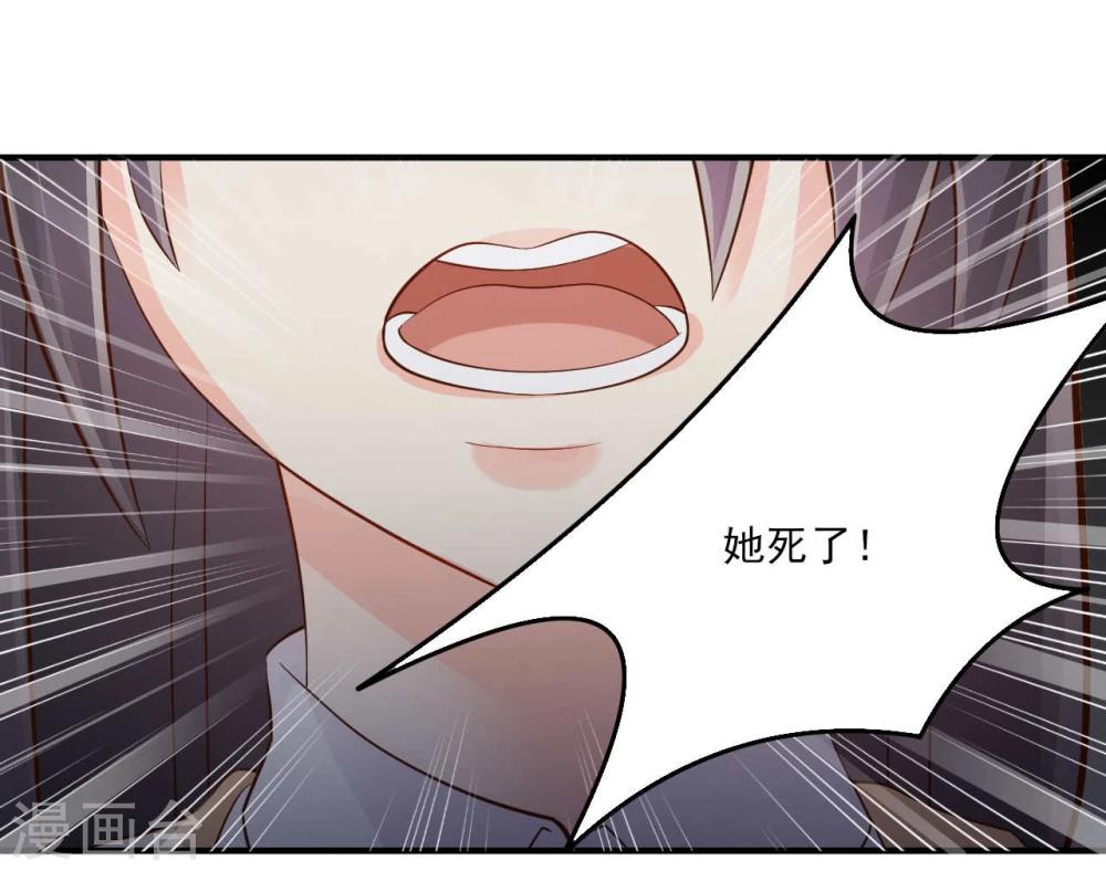 《从0到1的重生》第17话 第7页