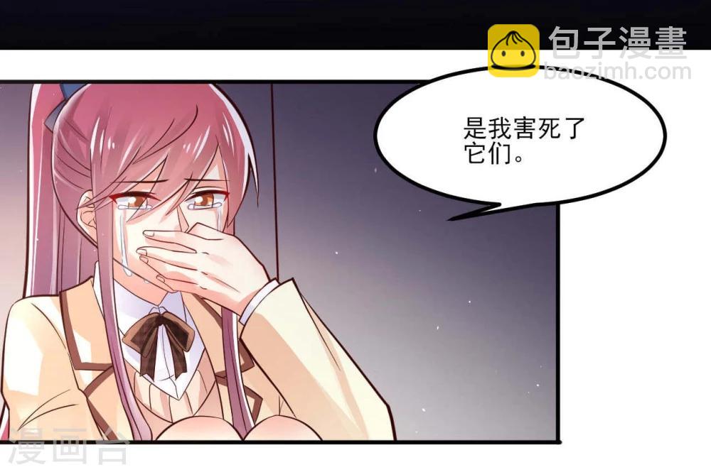 《从0到1的重生》第21话 第14页