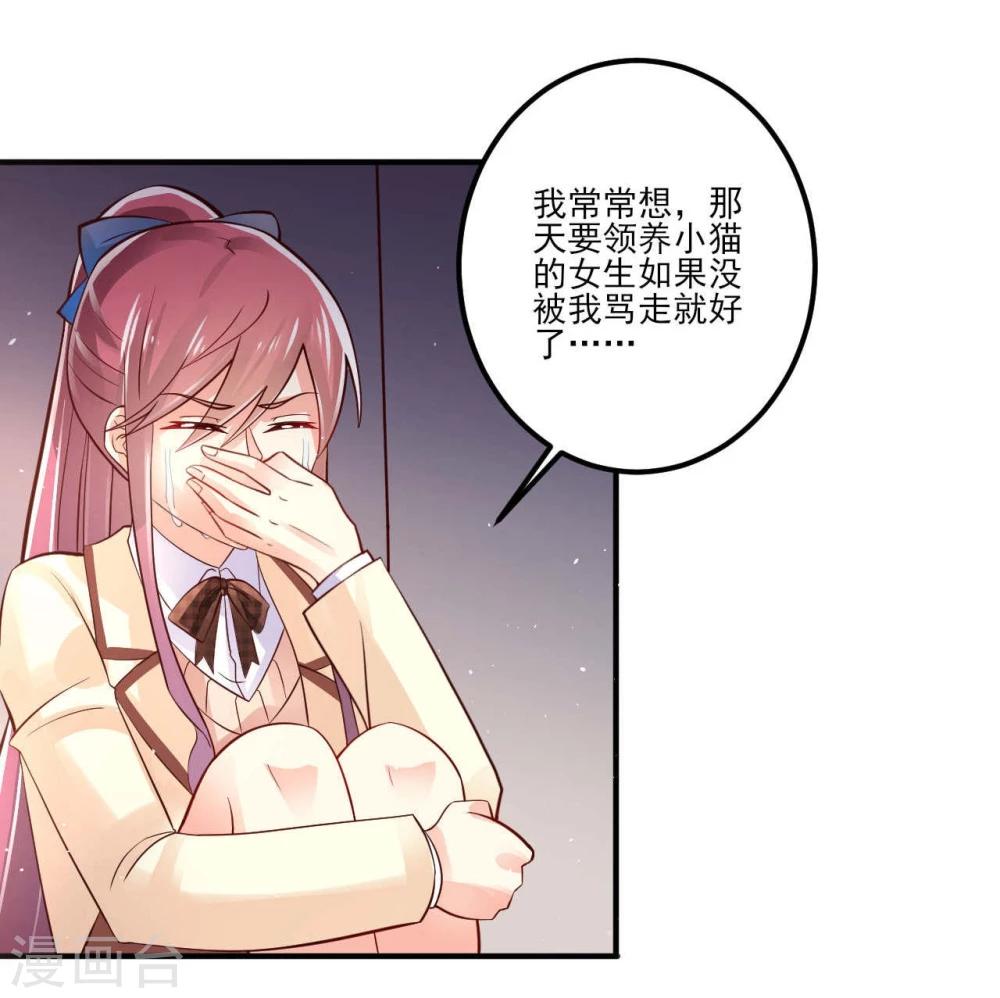 《从0到1的重生》第21话 第16页