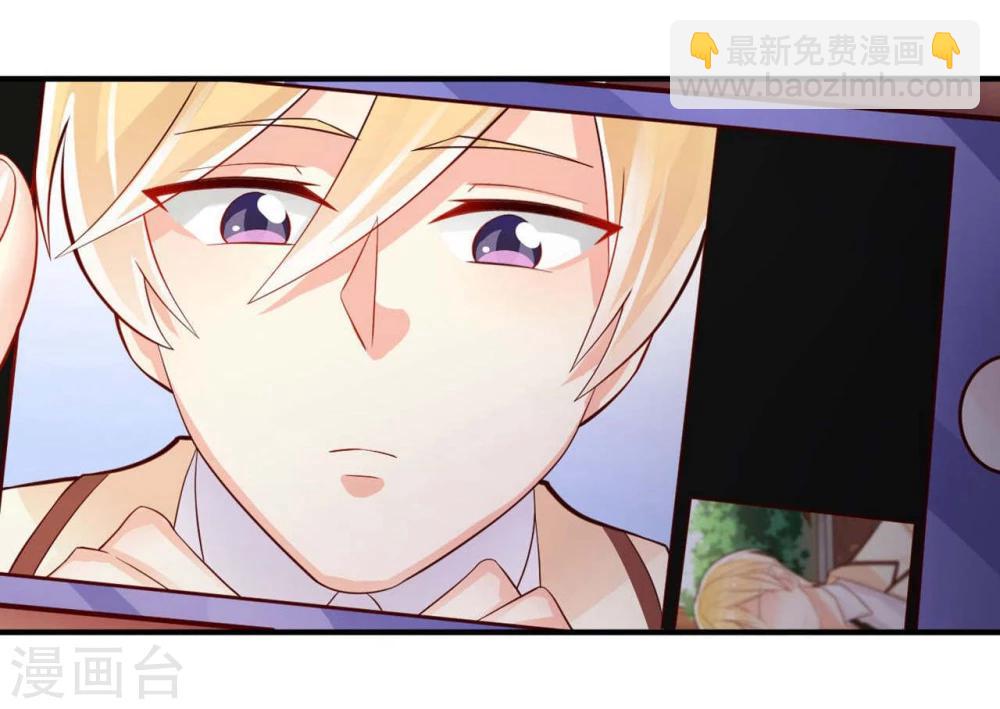 《从0到1的重生》第21话 第21页