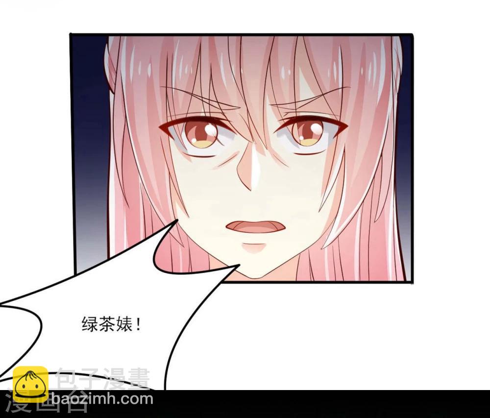 《从0到1的重生》第21话 第23页