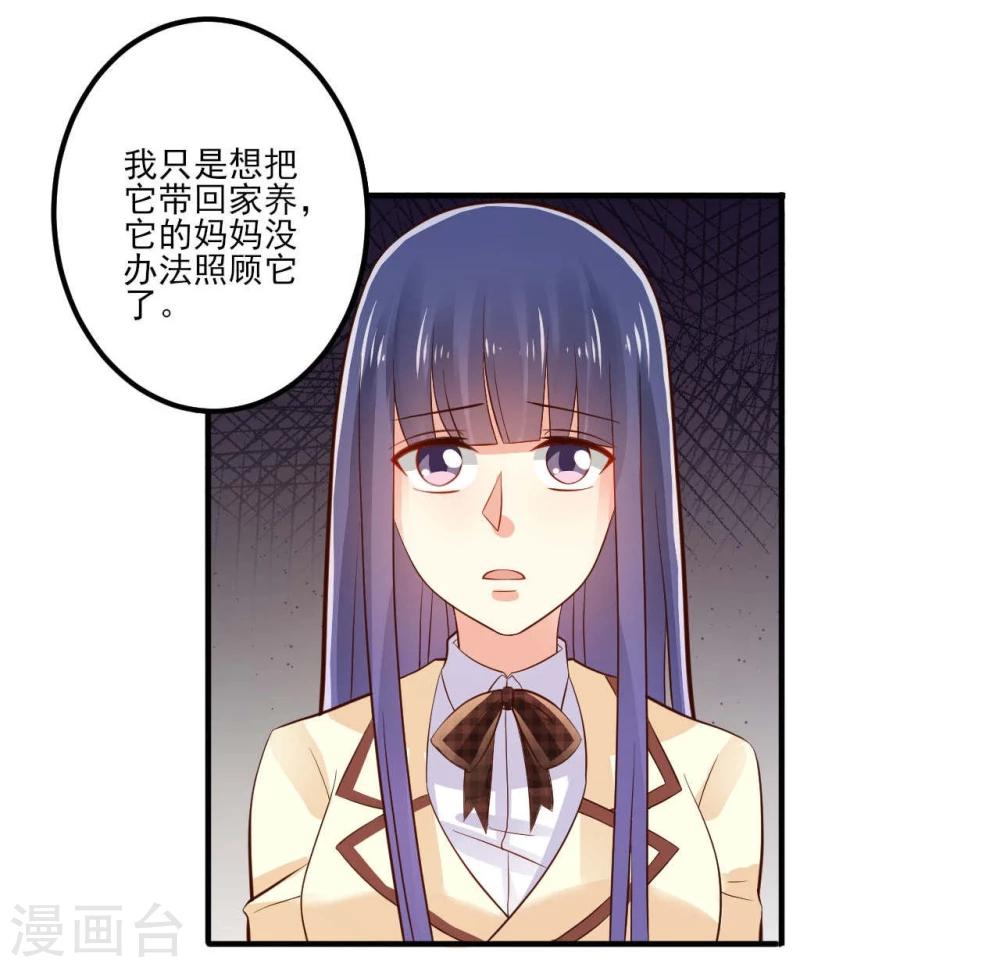 《从0到1的重生》第21话 第8页