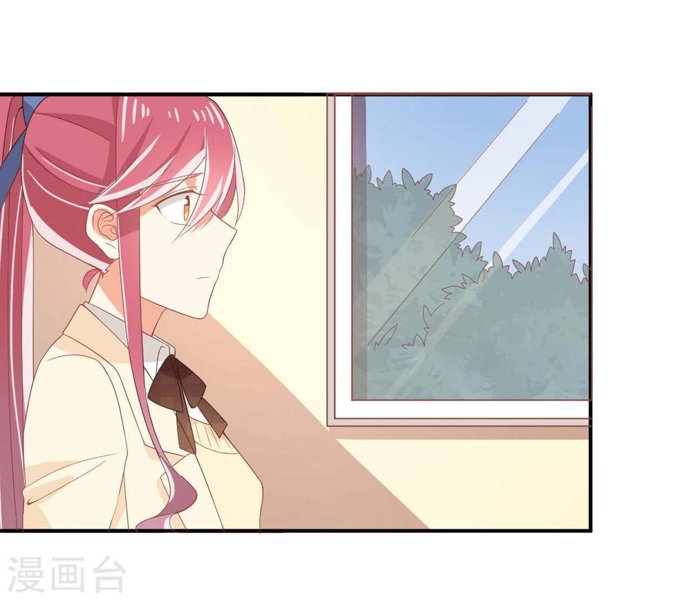 《从0到1的重生》第24话 第13页