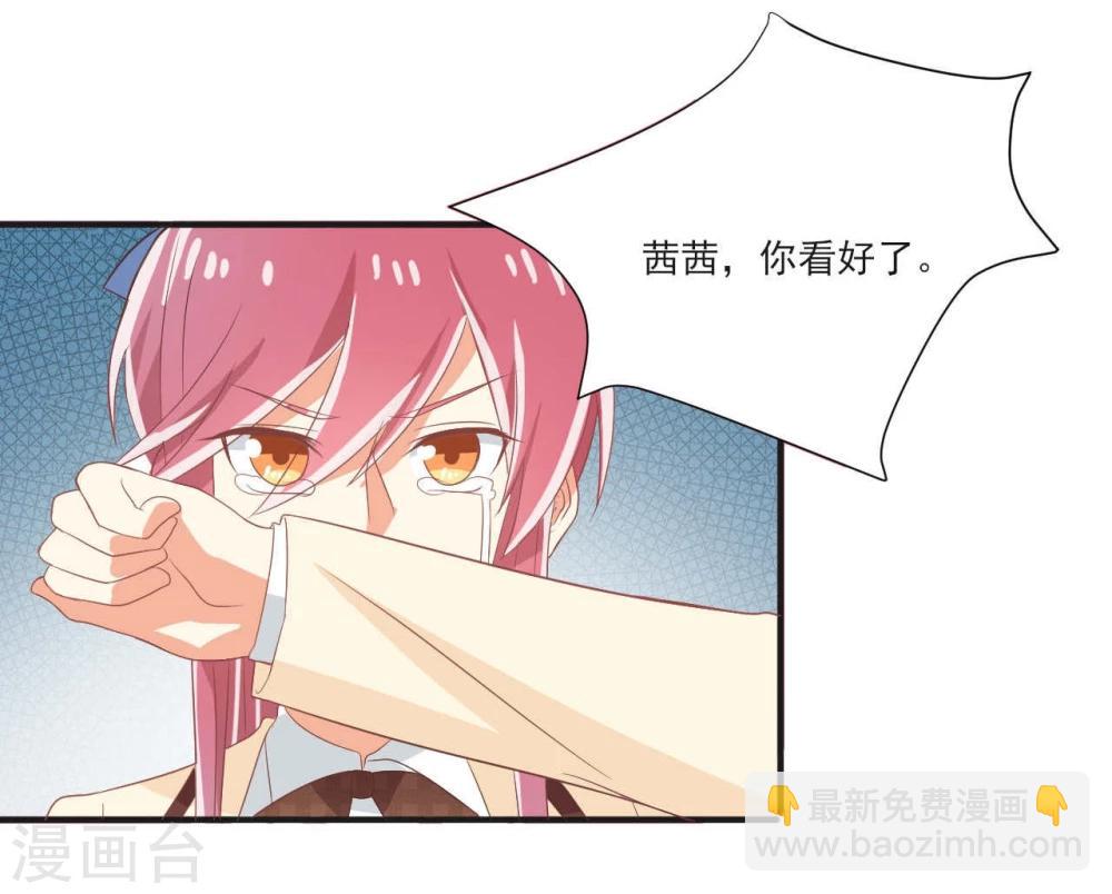 《从0到1的重生》第24话 第22页