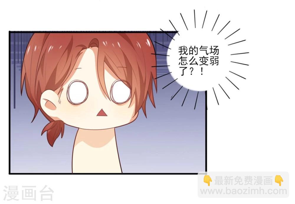 《从0到1的重生》第23话 第18页