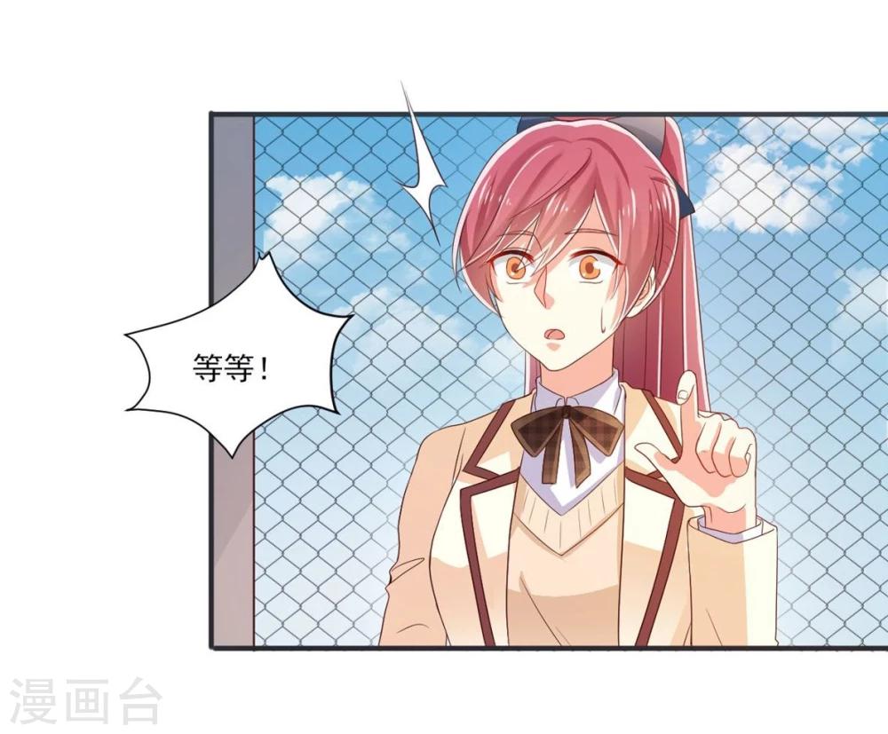 《从0到1的重生》第22话 第4页