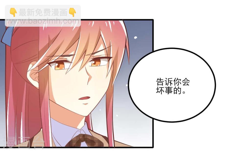 《从0到1的重生》第25话 第20页