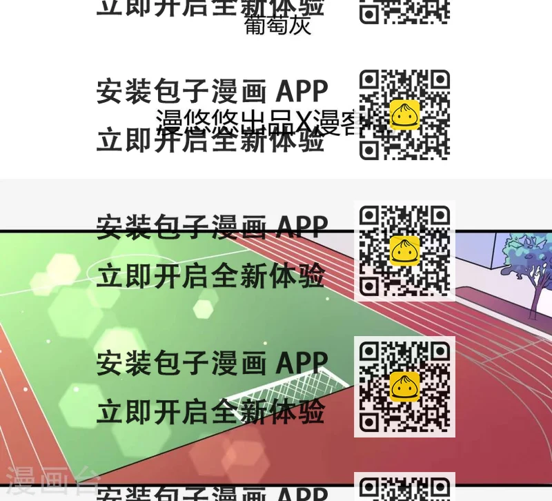 《从0到1的重生》第25话 第2页