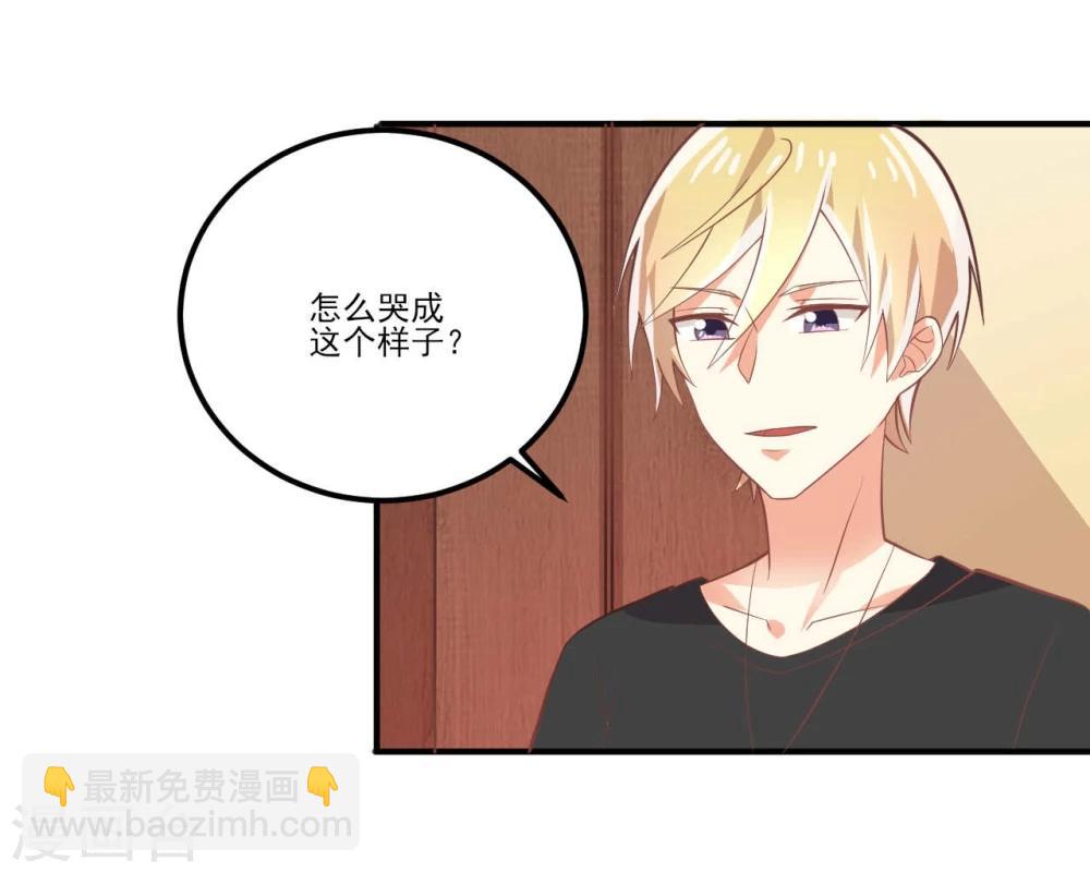 《从0到1的重生》第27话 第13页