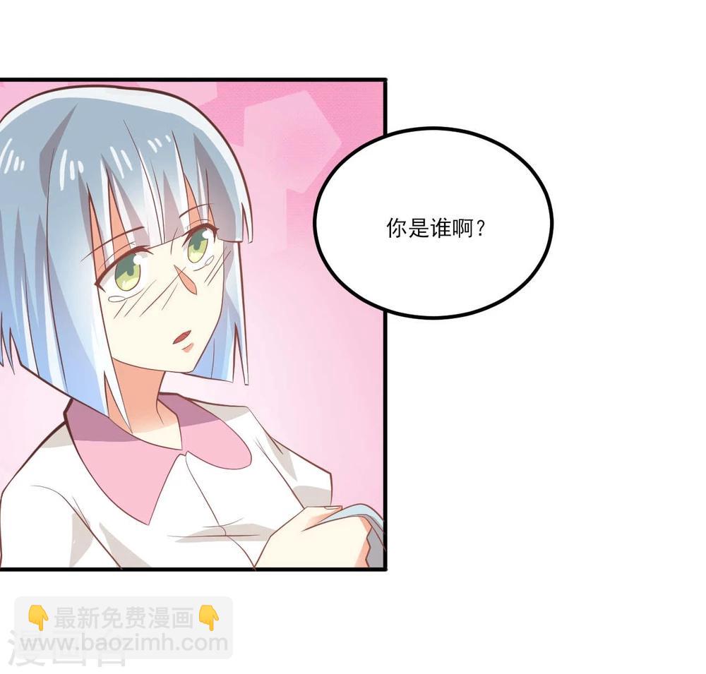 《从0到1的重生》第27话 第14页