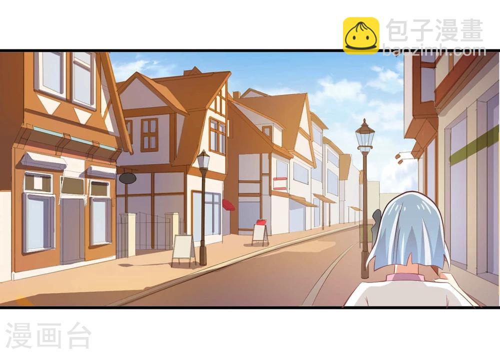 《从0到1的重生》第27话 第17页