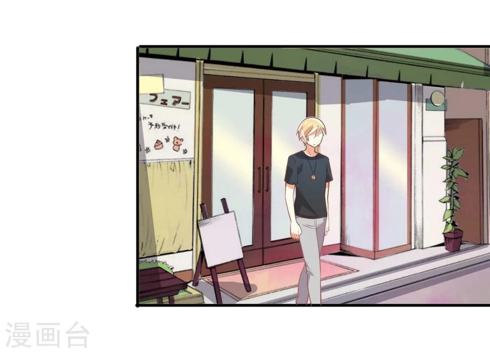 《从0到1的重生》第27话 第18页