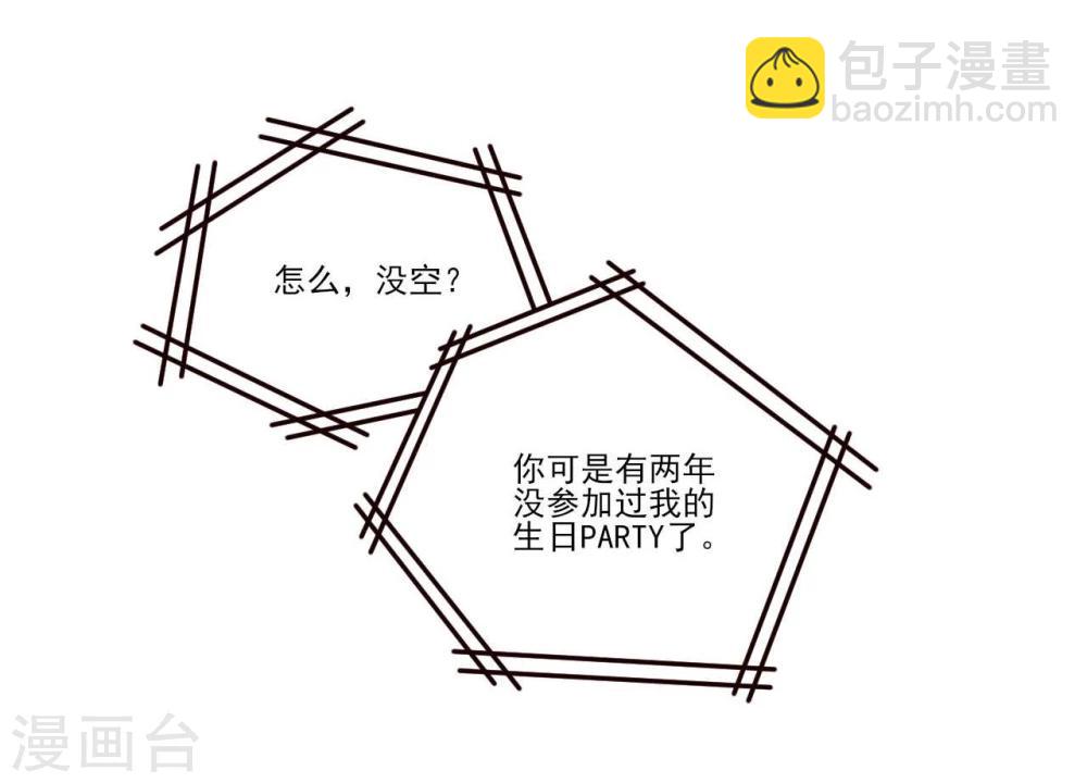 《从0到1的重生》第27话 第25页