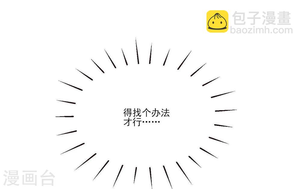 《从0到1的重生》第27话 第27页