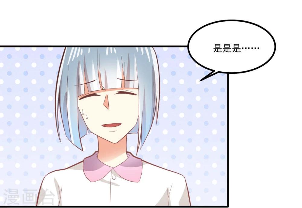 《从0到1的重生》第27话 第6页