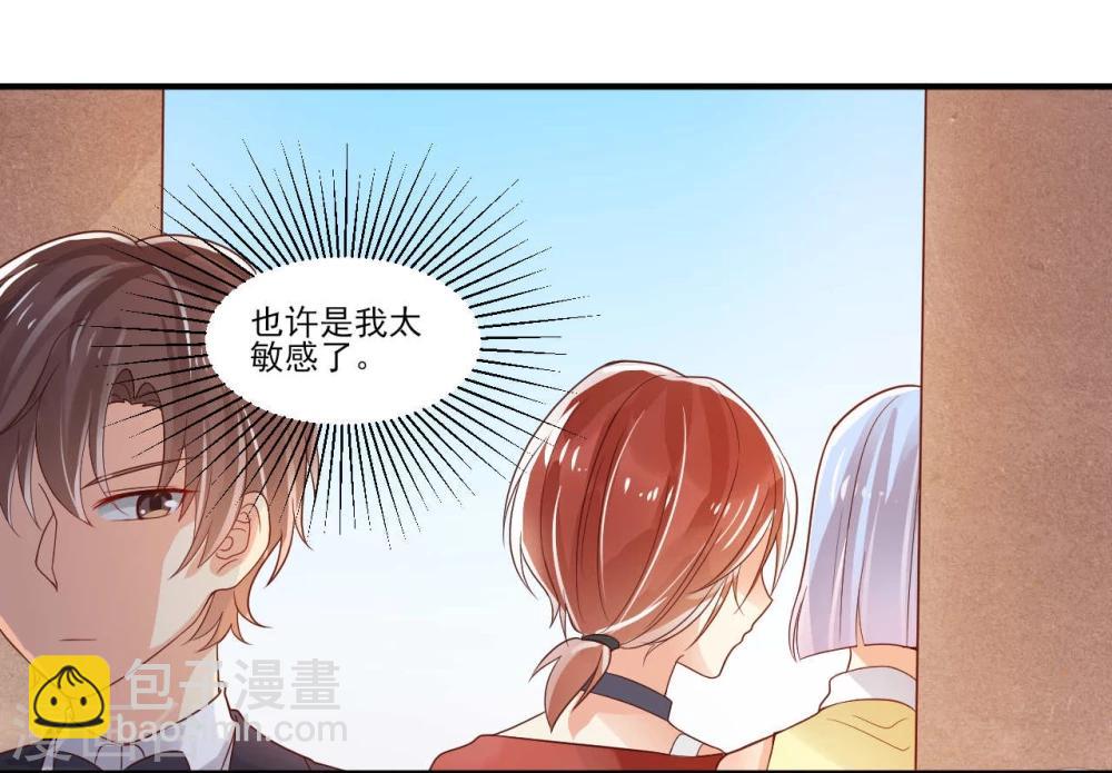 《从0到1的重生》第30话 第19页