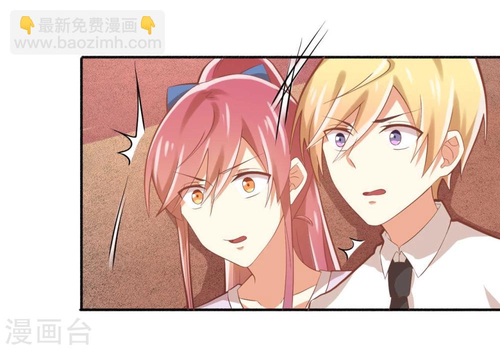 《从0到1的重生》第31话 第6页