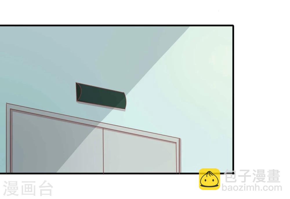 《从0到1的重生》第32话 第21页