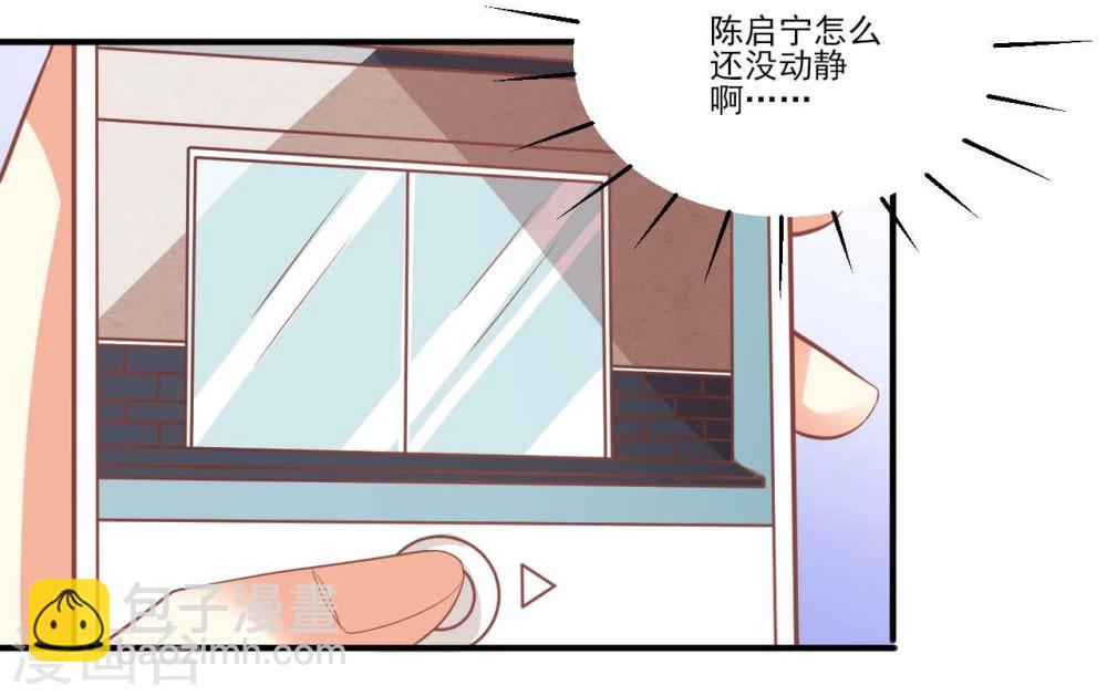 《从0到1的重生》第29话 第4页