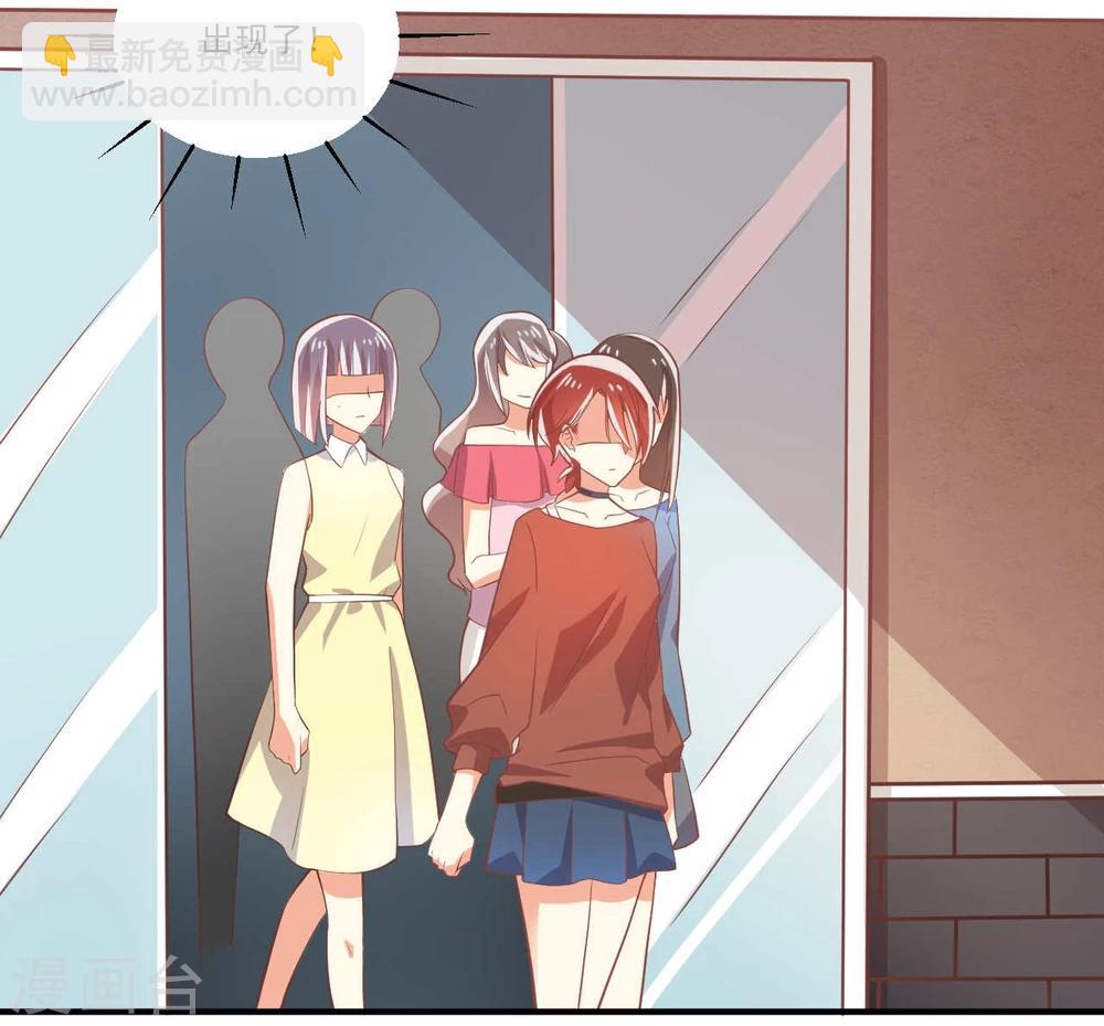 《从0到1的重生》第29话 第6页