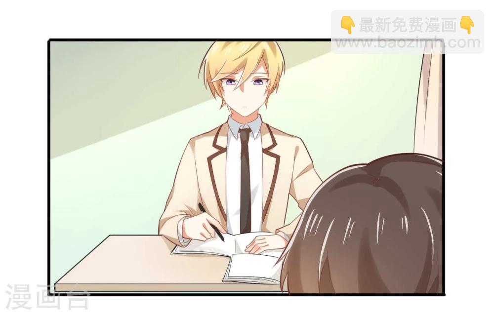 《从0到1的重生》第35话 第8页