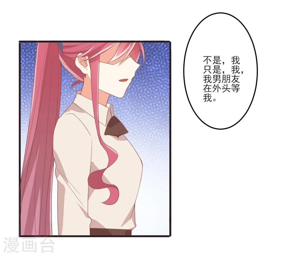 《从0到1的重生》第34话 第10页