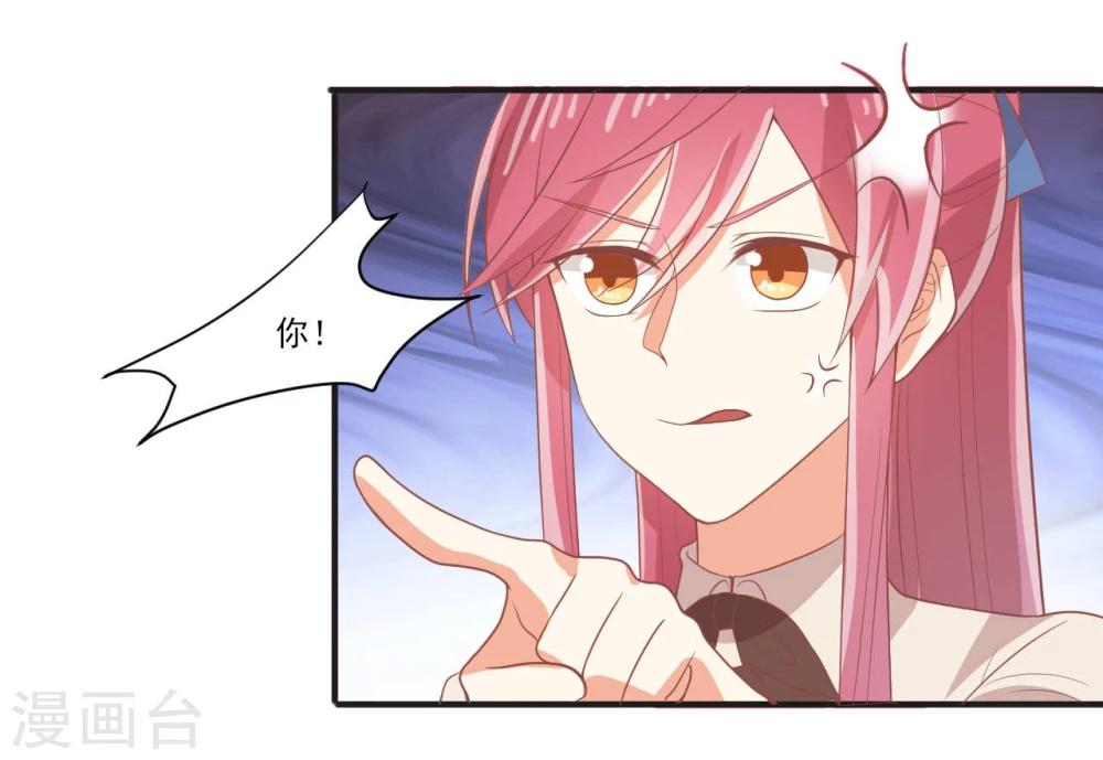 《从0到1的重生》第34话 第13页