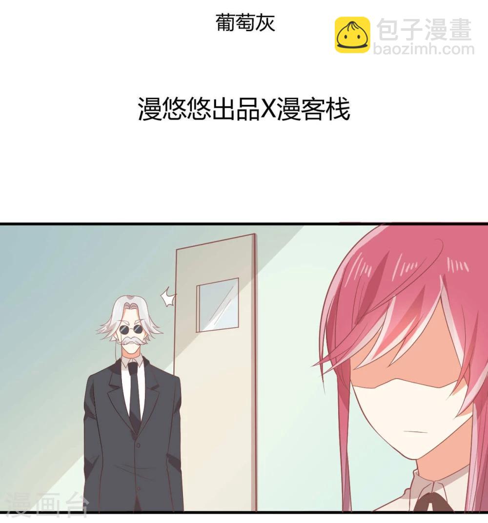 《从0到1的重生》第34话 第2页