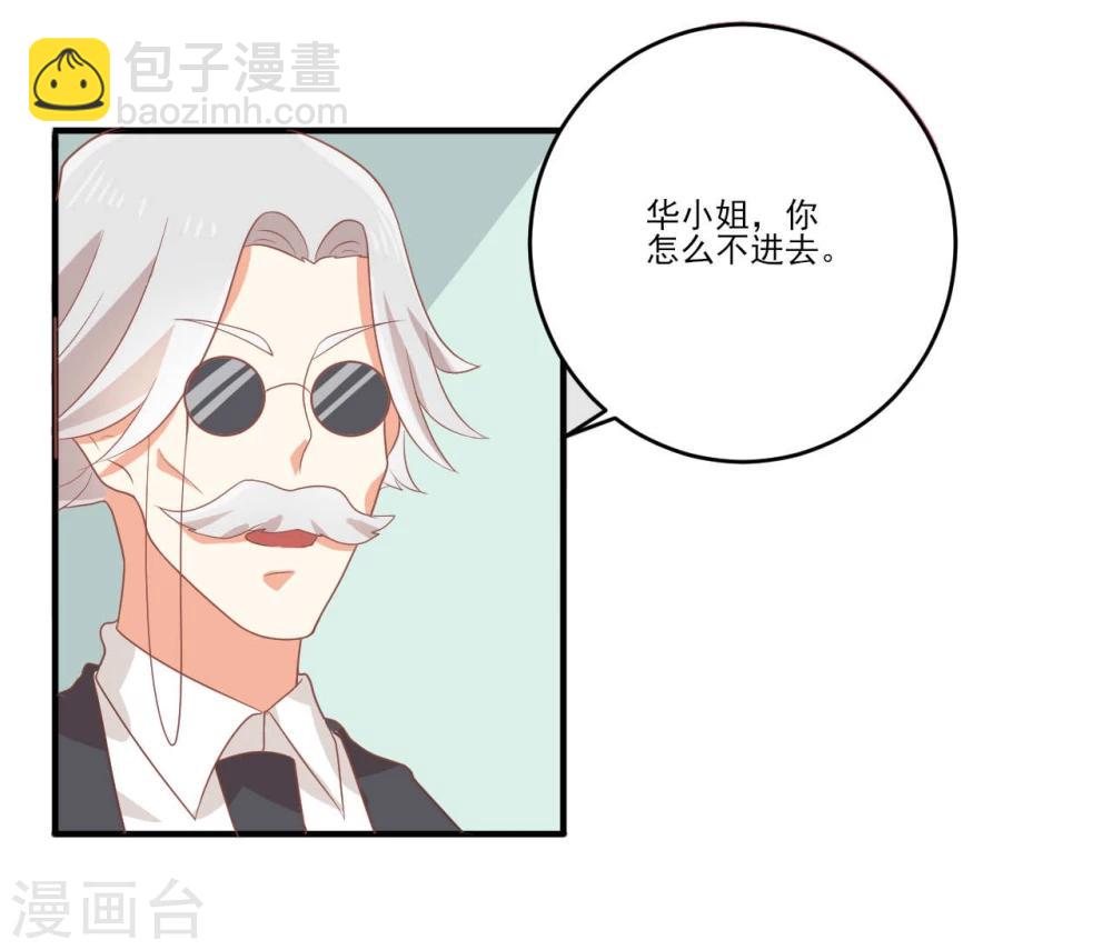 《从0到1的重生》第34话 第3页